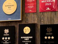 -悦轩中餐厅·高空江景·杭州柏悦酒店