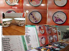 -甜心闲生传统手工冰粉(人民广场店)
