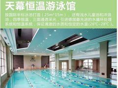 -半山天地