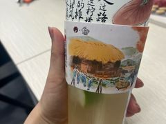 -茶颜悦色(吾悦广场六号门店)