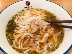 -和记粉馆(湘春路店)