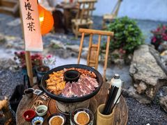 -伴山茶苑·围炉煮茶