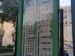 -四川大学(望江校区)