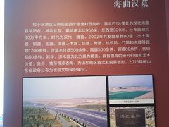 -日照市博物馆