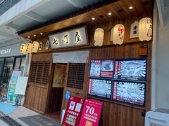 -七町糖果寿司屋(龙洞广工店)