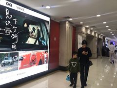 等候区-SFC上影影城(广州店)
