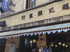 -两江国际影视城