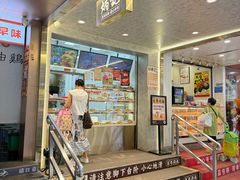 -炳记云饺(德政总店)