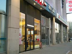 -味多美(望京店)