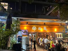 门面-缘生态云南菜·野生菌庭院餐厅(华侨城店)