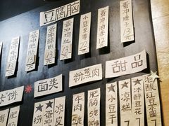 -小豆海棠(人民南路店)
