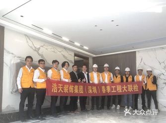 为了给到客户一站式的服务体验，浩天集团在疫情期间深化