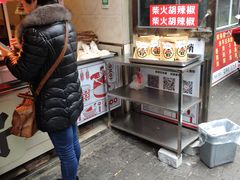 -丁家脆哨(民生路店)