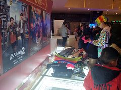 -Play1家庭娱乐中心(包河大玩家店)