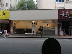 门面-Seeking Coffee咖啡(新竹路店)
