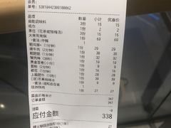 -楠火锅(仁恒梦中心店)