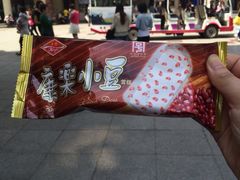 iphone_upload_pic-康乐(滨江道店)