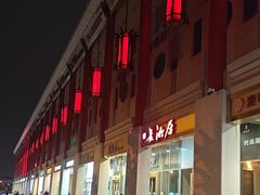 -金泉美食宫(金泉广场店)