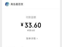 -高岛屋百货b1超市(上海高岛屋百货店)