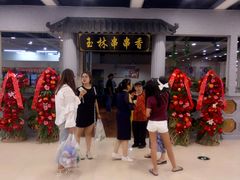 -金石老面坊·渔家菜(金石滩店)