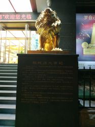 -中国黄金(北京旗舰店)