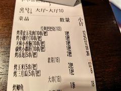 -李不管把把烧(火车南站店)