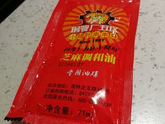 -钢管厂歆瑞源油卤串串香(春熙路太古里店)