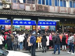 -宫廷糕点铺