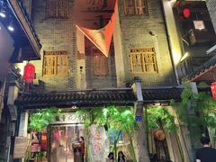 门面-盟重烧烤(高正街店)