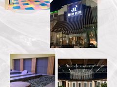 -海纳百川(义乌店)