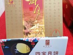 -御景酒店