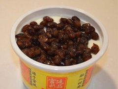 -三元梅园(玉泉路店)