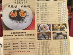 -龙的酒楼·手工早茶·顺德菜(近良路店)