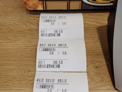 -蜜雪冰城(新北万达一店)