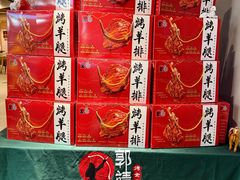 -郭靖内蒙菜·烤全羊·烧烤(望京旗舰店)