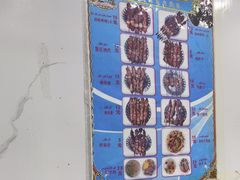-園丁烤肉缸子肉