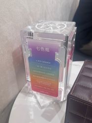 点击看大图 -Yestar重庆艺星医疗美容医院