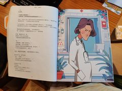 -剧狐剧本杀(徐汇1号店)