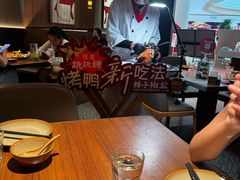 -青年公社烤鸭(熙悦天街店)