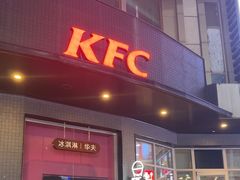 -肯德基(大朗长盛店)