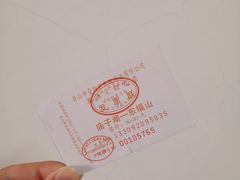 -东极岛景区