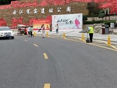 -西安曲江寒窑遗址公园