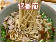 -面艺世家(驸马街店)