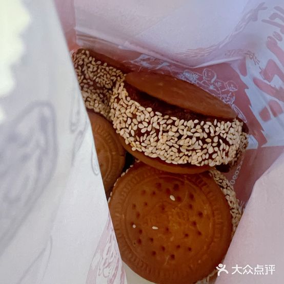 枣核糕(官亭路店)
