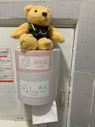 -韩国淼美颜皮肤管理官方直营店