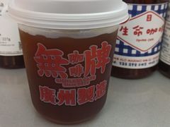 -无牌咖啡&酒馆