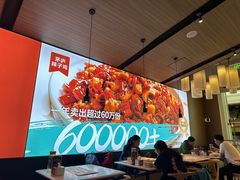 -茅庐川菜(青岛凯德店)