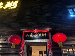 -大良毋米粥(锦龙路总店)