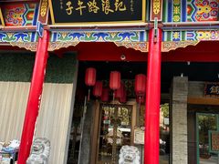 -子午路张记肉夹馍(小寨西路店)