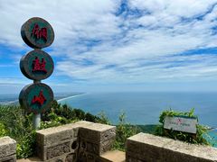 -海南铜鼓岭景区